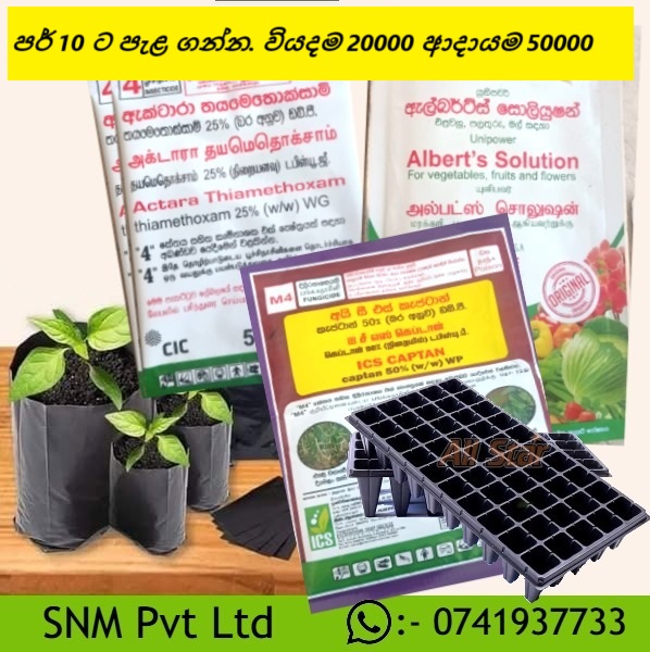 Product 3